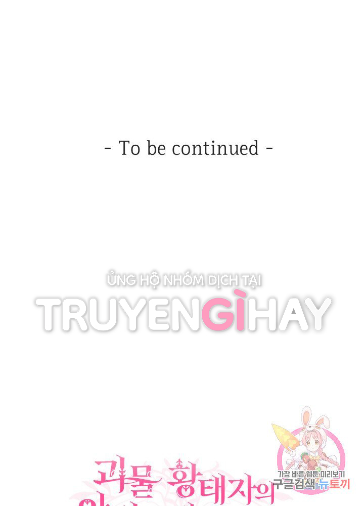 trở thành vợ thái tử quái vật chapter 17.2 47