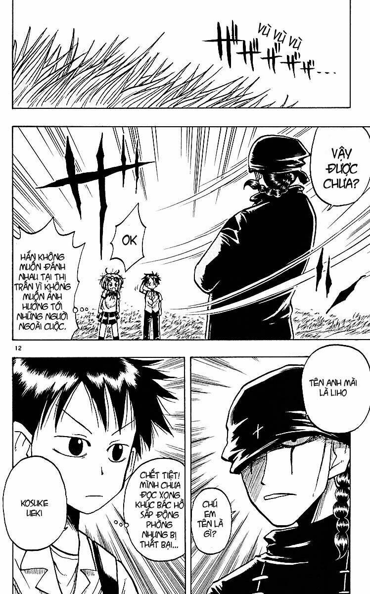 law of ueki plus chapter 13 13