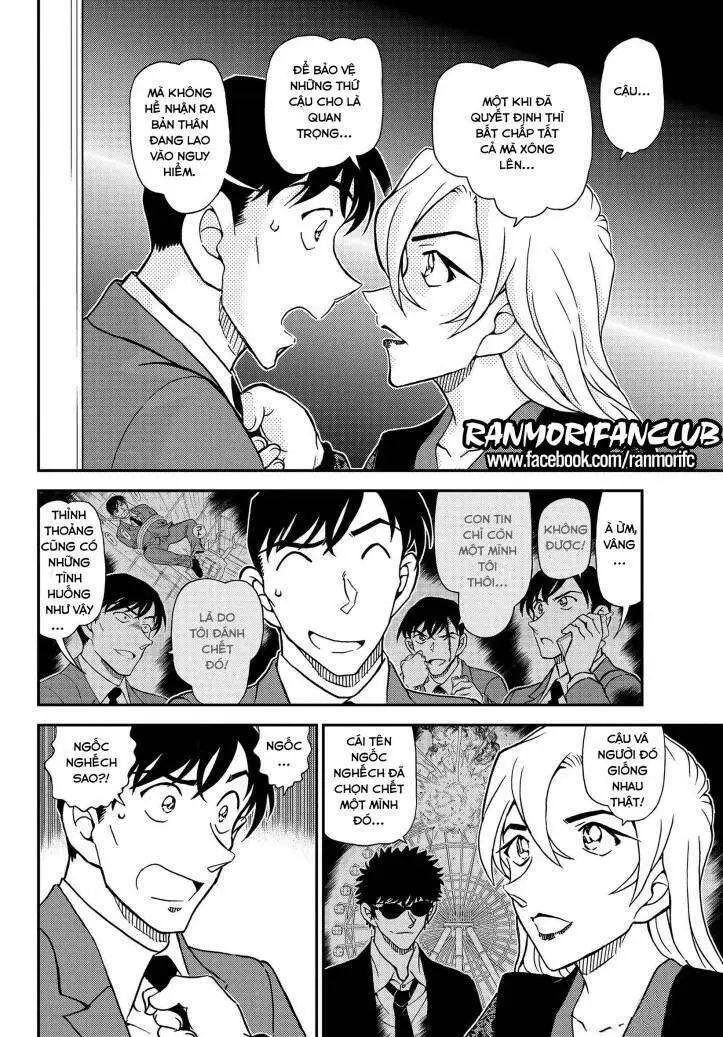 conan chapter 1087 12