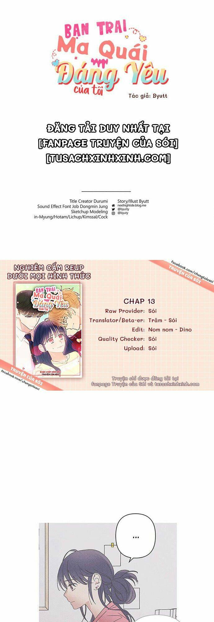 bạn trai “ma quái” ngọt ngào chapter 13.5 3