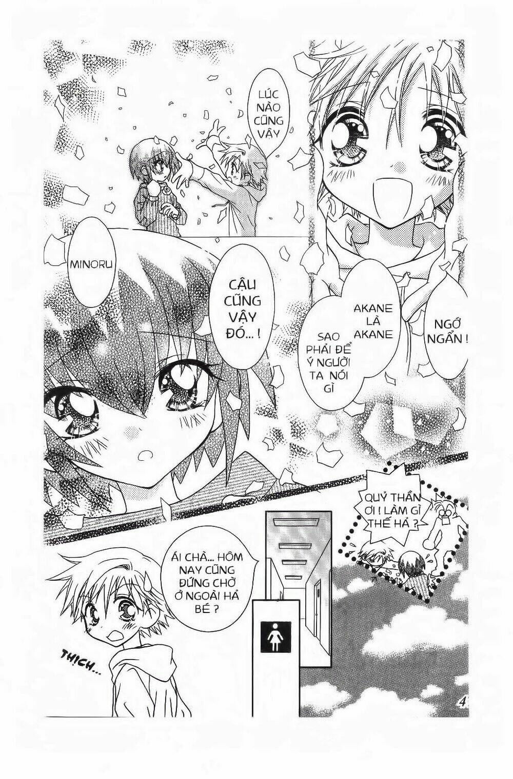 chắp cánh ước mơ chapter 52 13