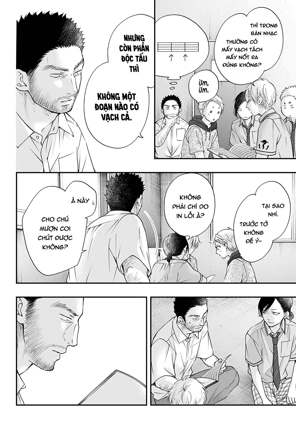 kono oto tomare! chapter 89 6