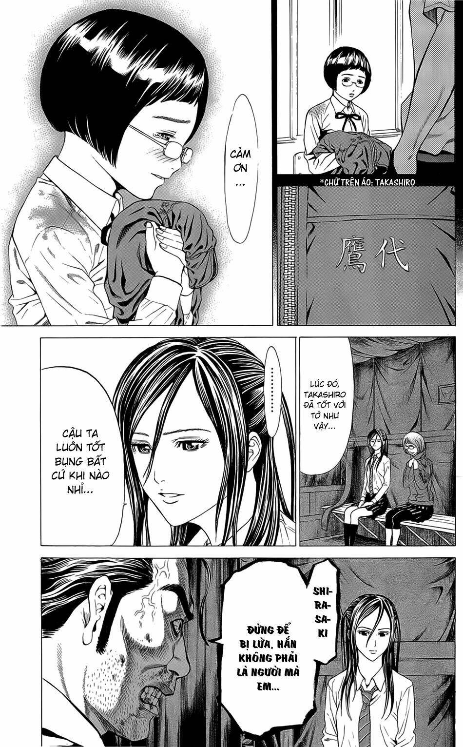 hakaijuu chapter 13 33