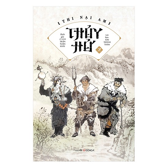 Thủy Hử - Thi Nại Am - Tặng Kèm Sổ Tay