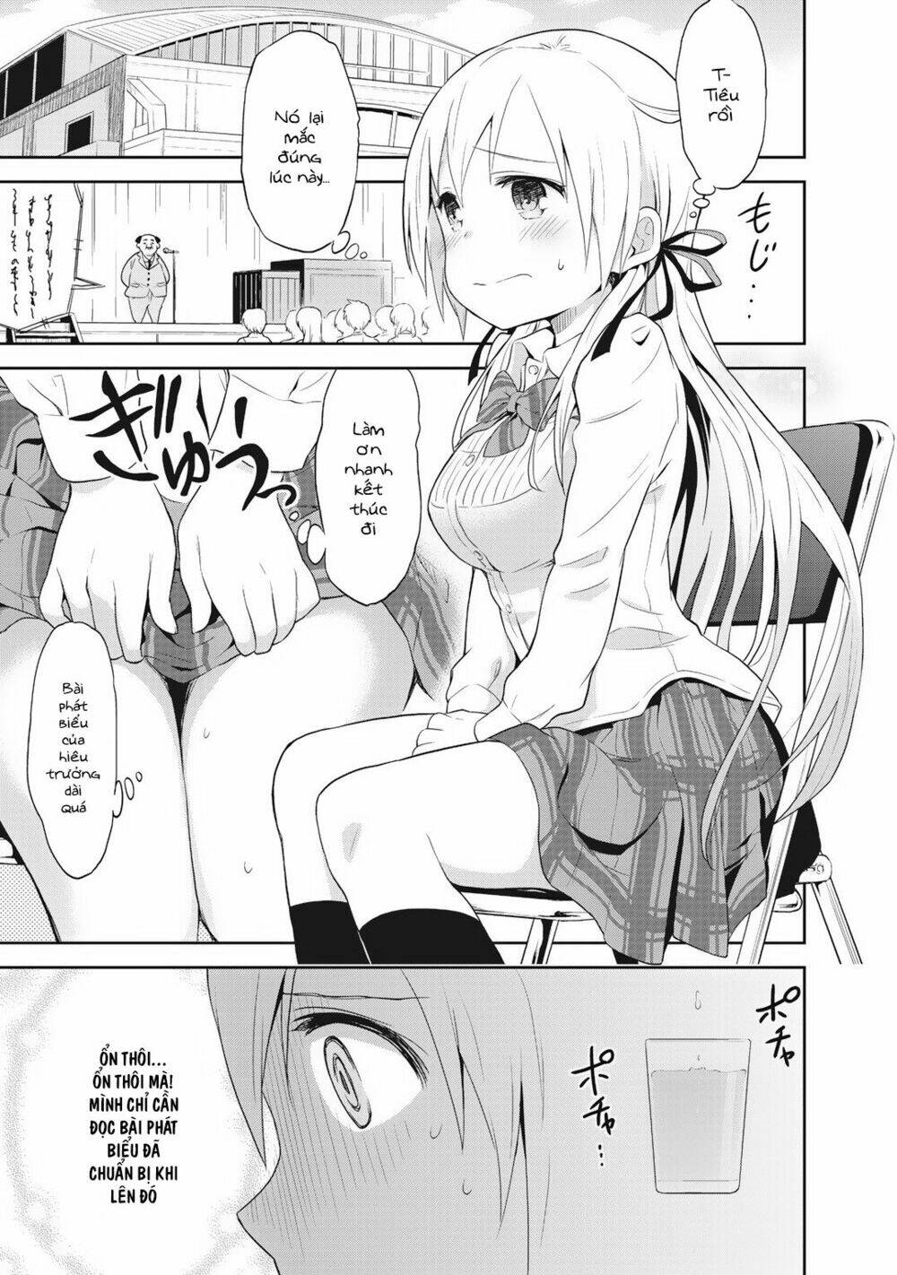 girigiri out chapter 1 18