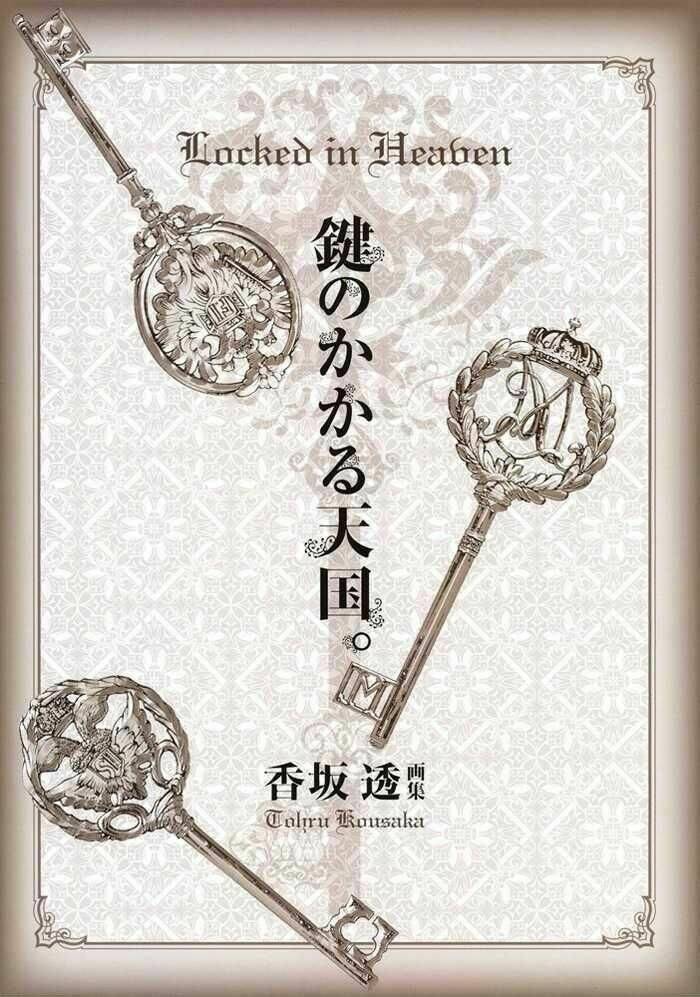 okane ga nai (no money) chapter 5.5 3