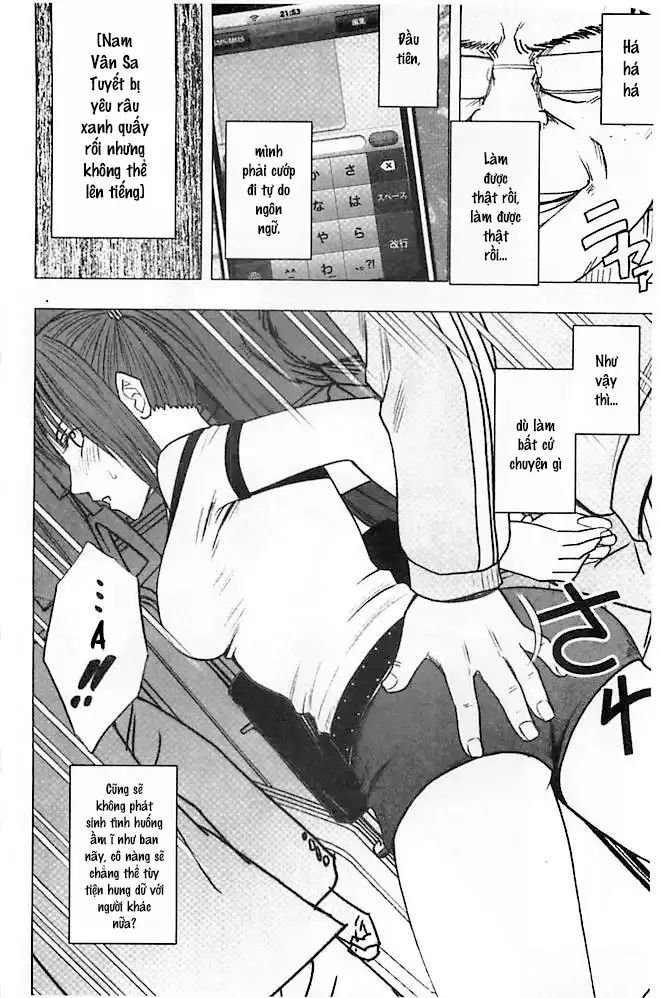 idol kyousei ~smapho de meirei shita koto ga genjitsu ni~ chapter 1 16