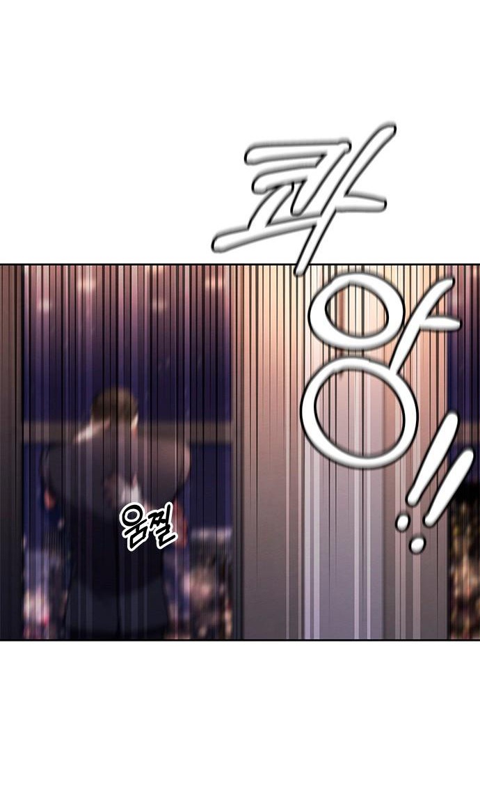 the castle - cô dâu của quỷ chapter 1.1 18