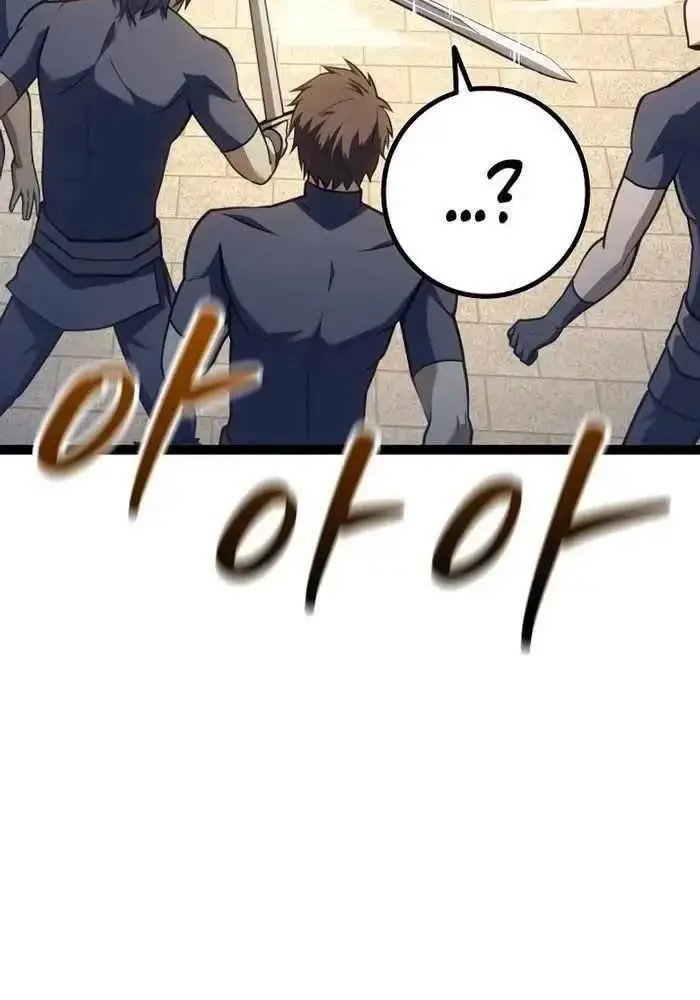 hồi quy làm con trai ngoài giá thú của gia đình kiếm thuật danh tiếng chapter 16 114