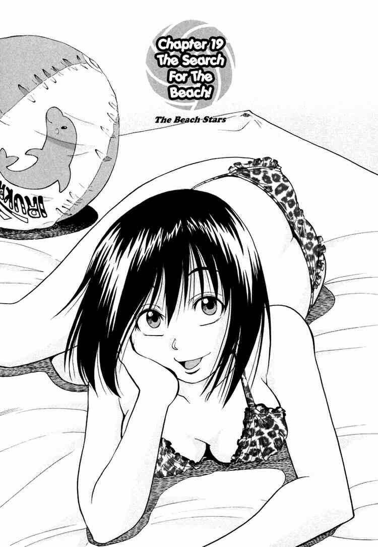 beach stars chapter 19 2
