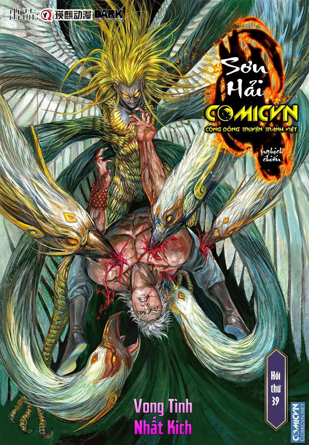 sơn hải kinh truyện chapter 39 1