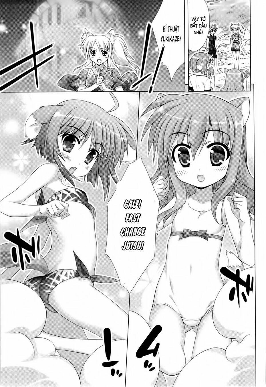 dog days chapter 1 15
