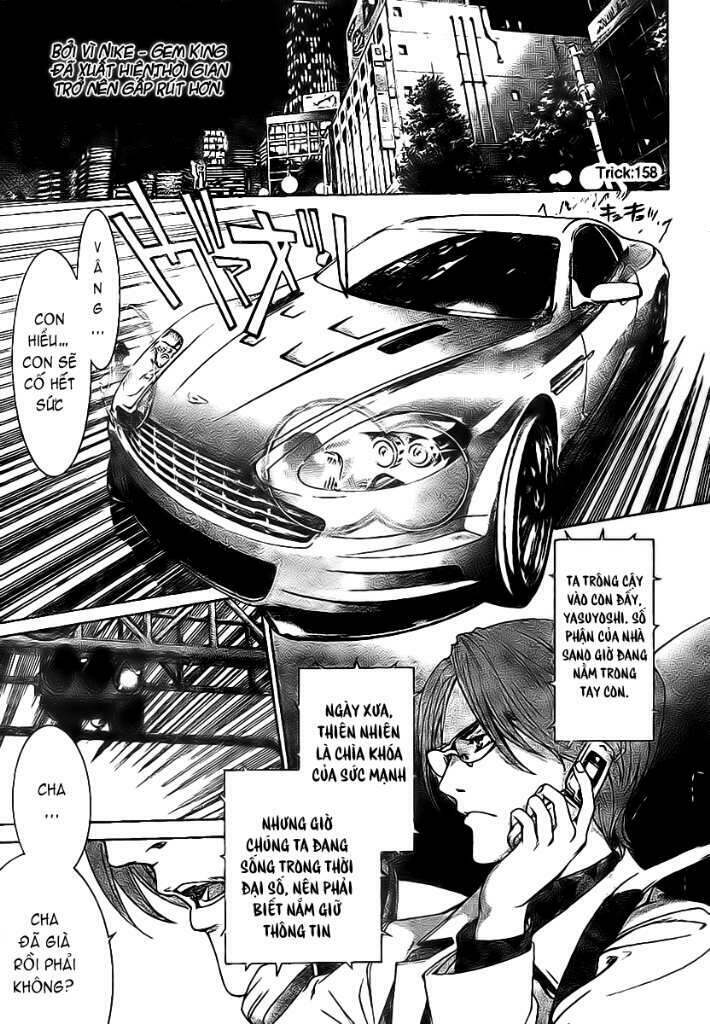 air gear chapter 158 2