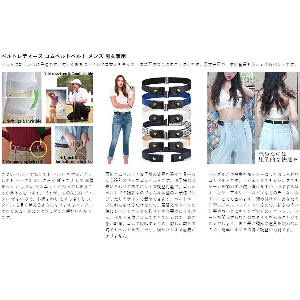 Thắt lưng điều chỉnh tự do unisex