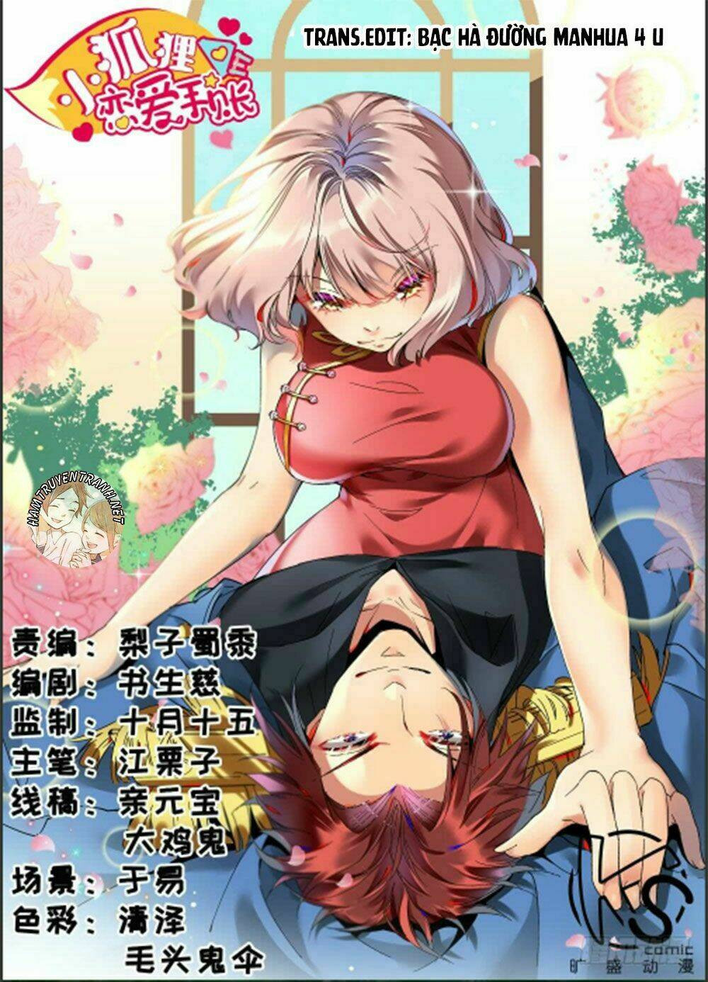 sổ tay tình yêu của tiểu hồ ly chapter 10 2