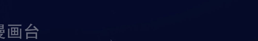 phúc hắc vương gia đừng làm loạn chapter 17 16