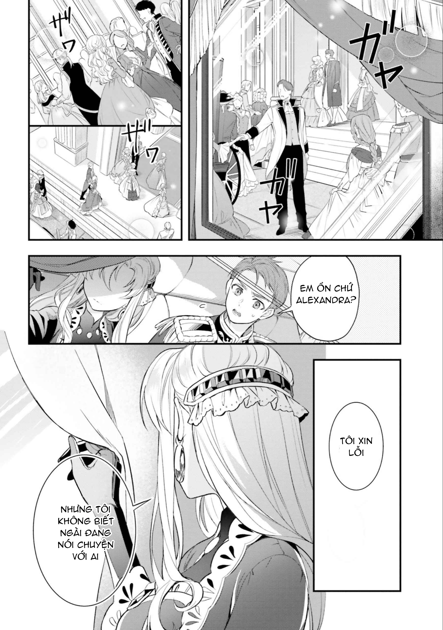 với một ngày còn lại, ta sẽ phá nát các lá lá cờ hủy diệt chapter 14.2 18