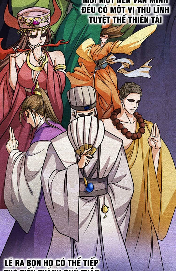 võ đạo độc tôn chapter 607 17