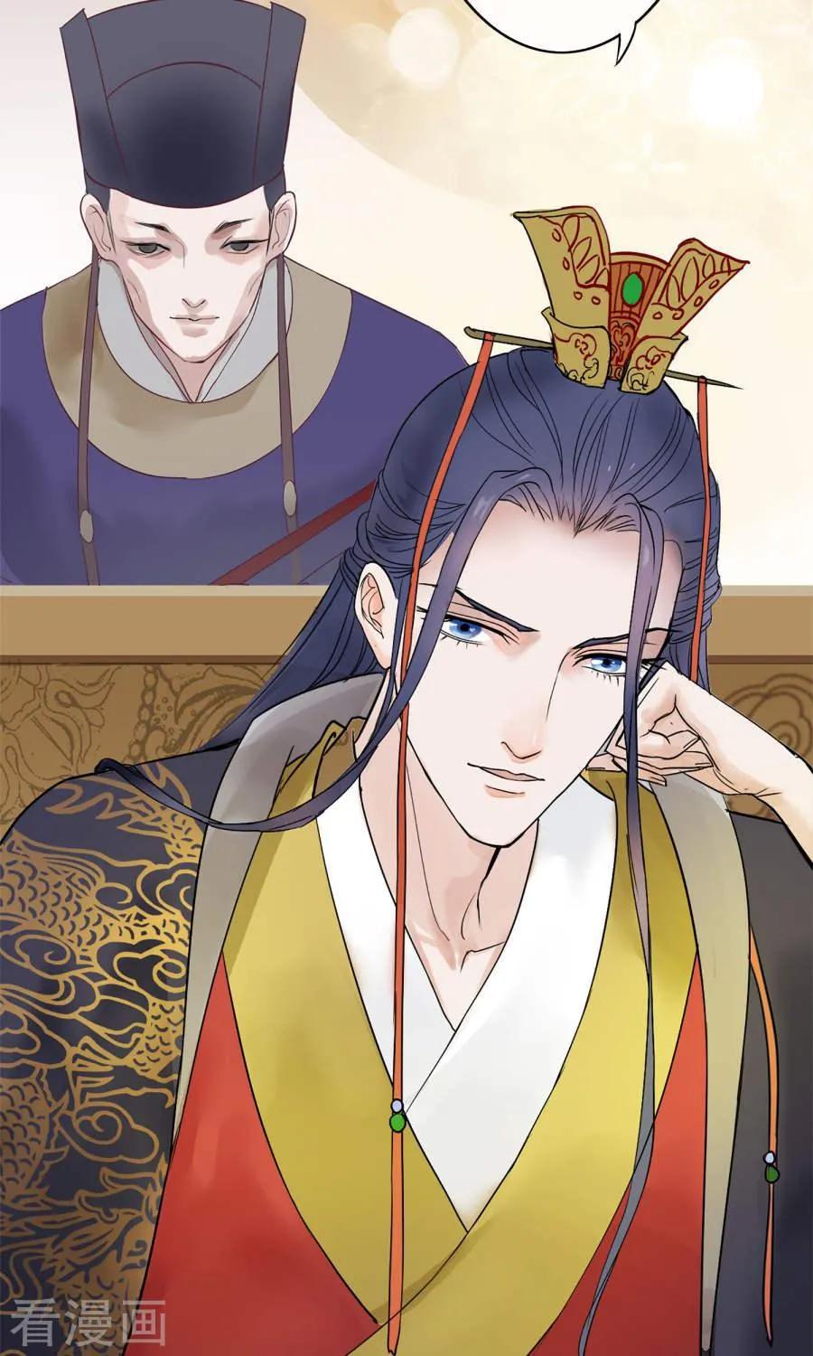 độc đương hoàng hậu chapter 1 40