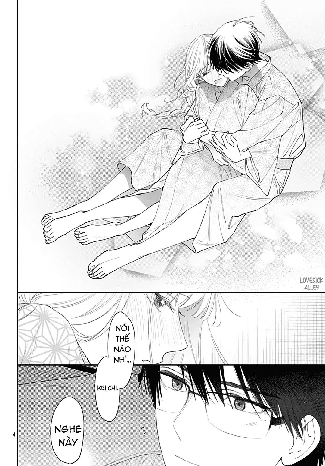 hayaku shitai futari chapter 50.5 5