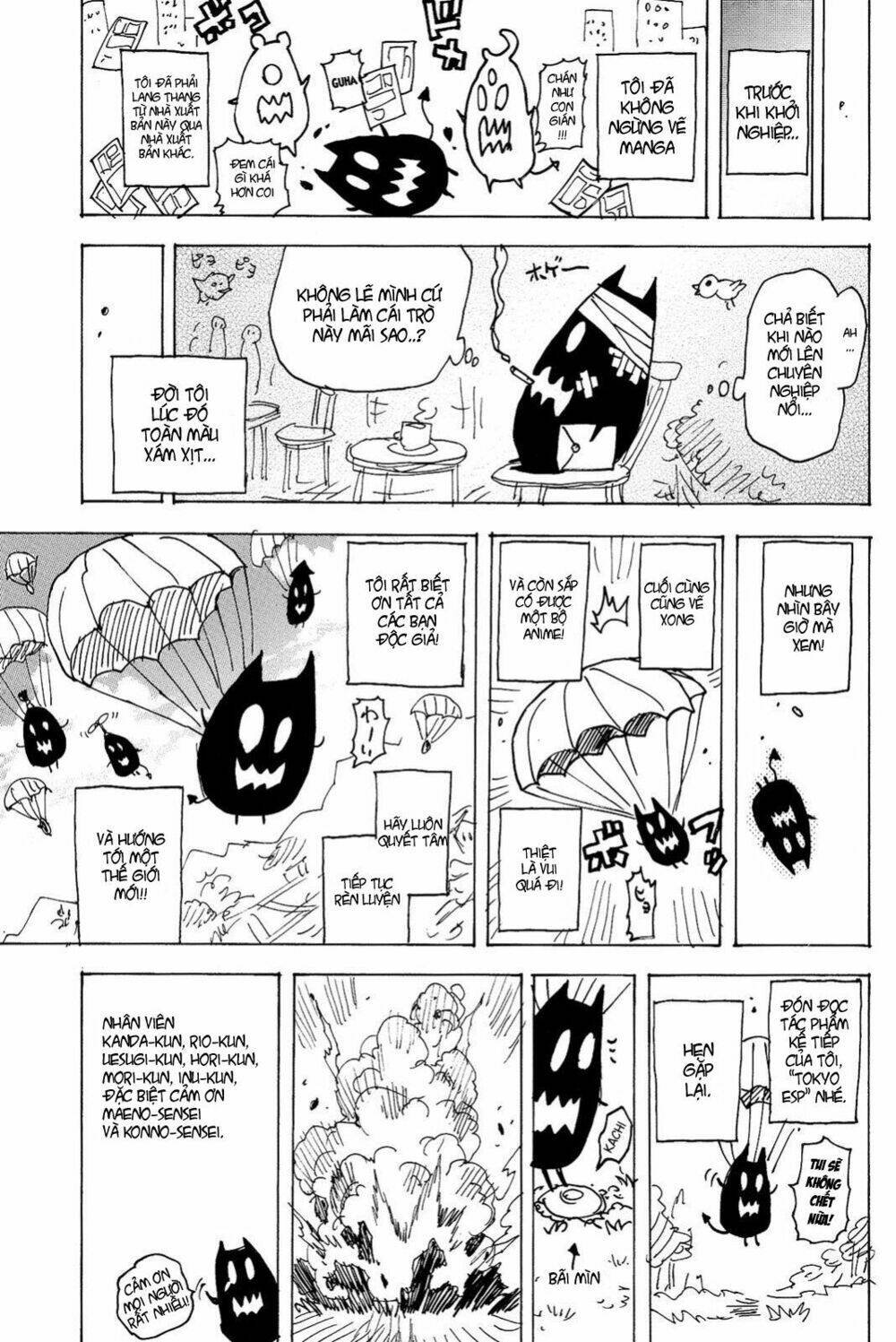 ga-rei chapter 52.5 14