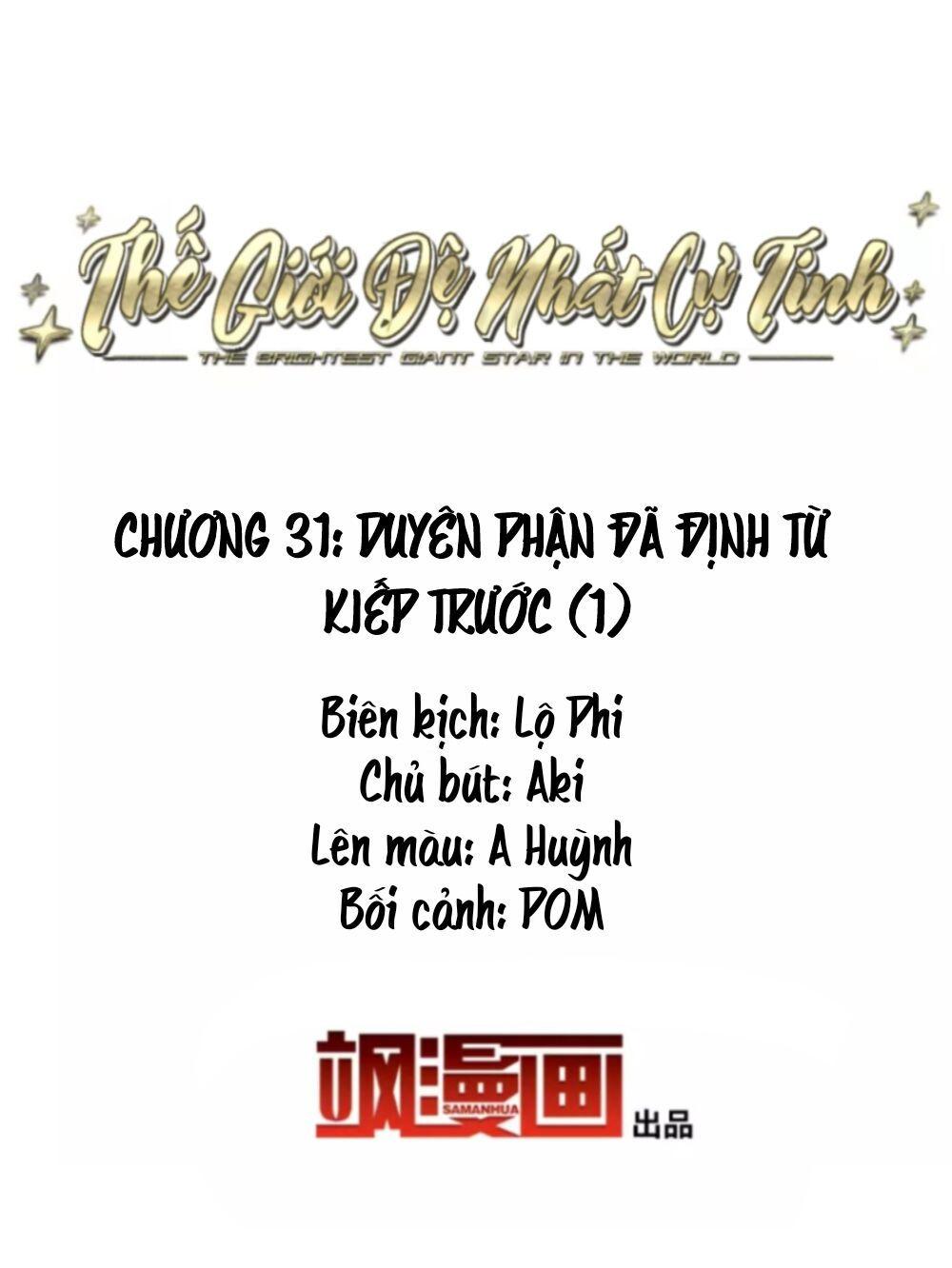 thế giới đệ nhất cự tinh chapter 31.1 2