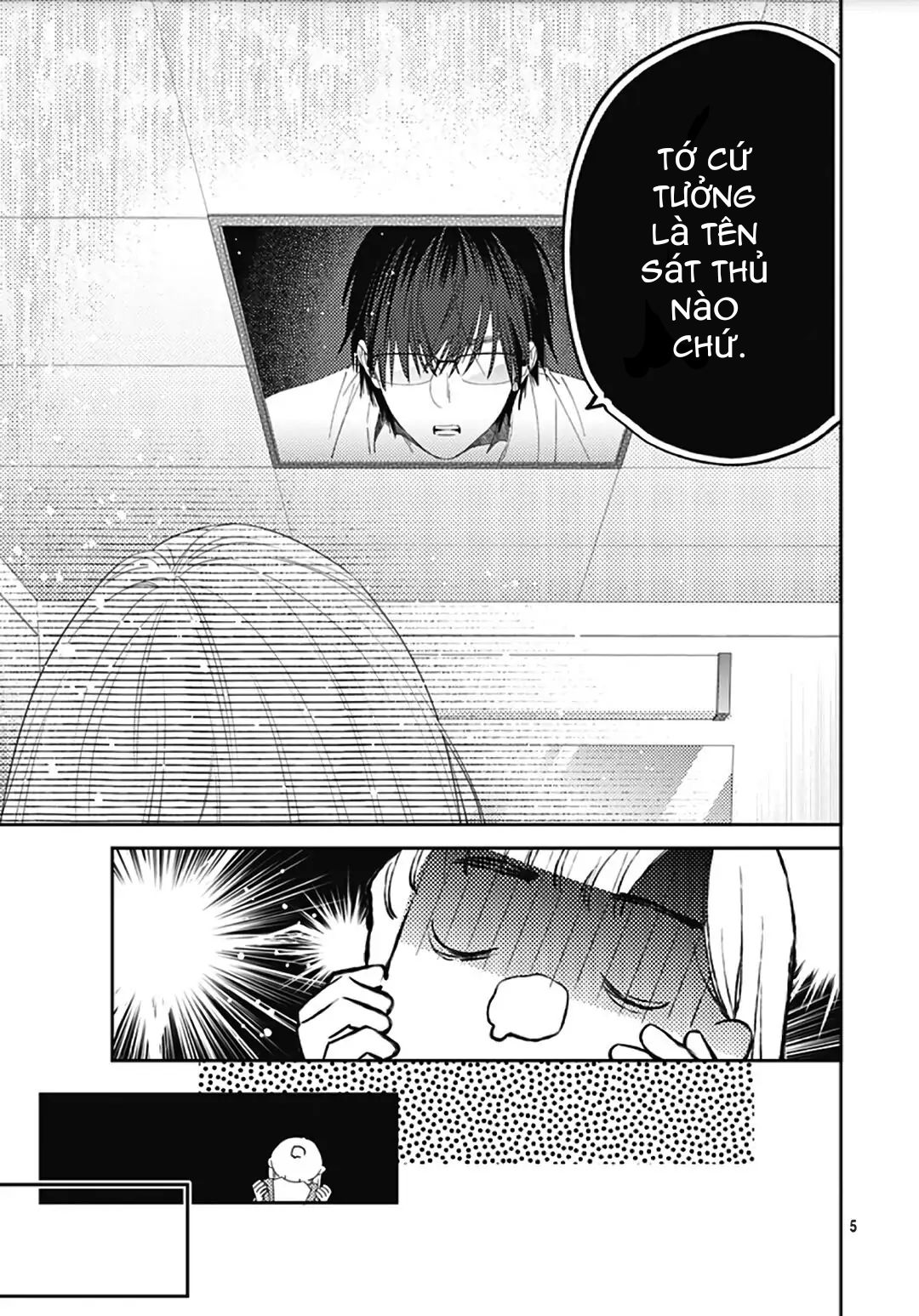 hayaku shitai futari chapter 11.1 7