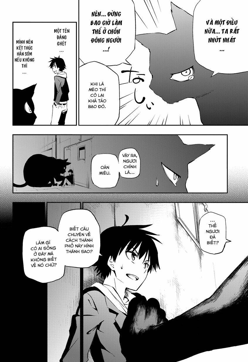 urami koi, koi, urami koi chapter 1 17