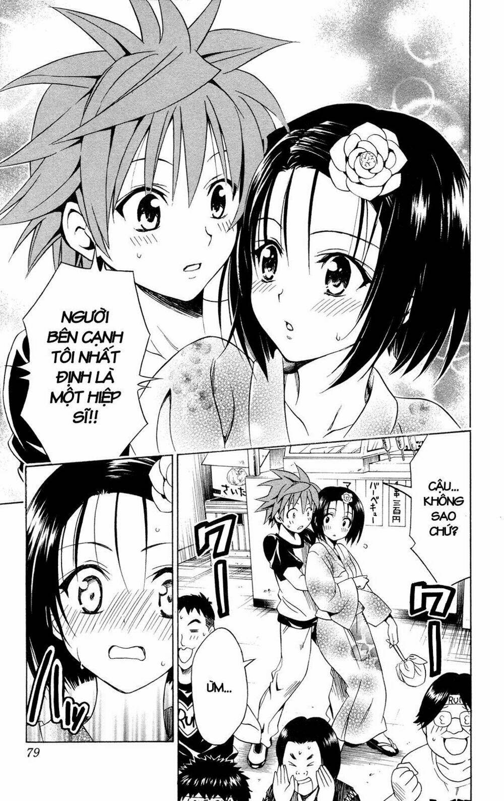 bọn tớ thích cậu! rito chapter 110 13