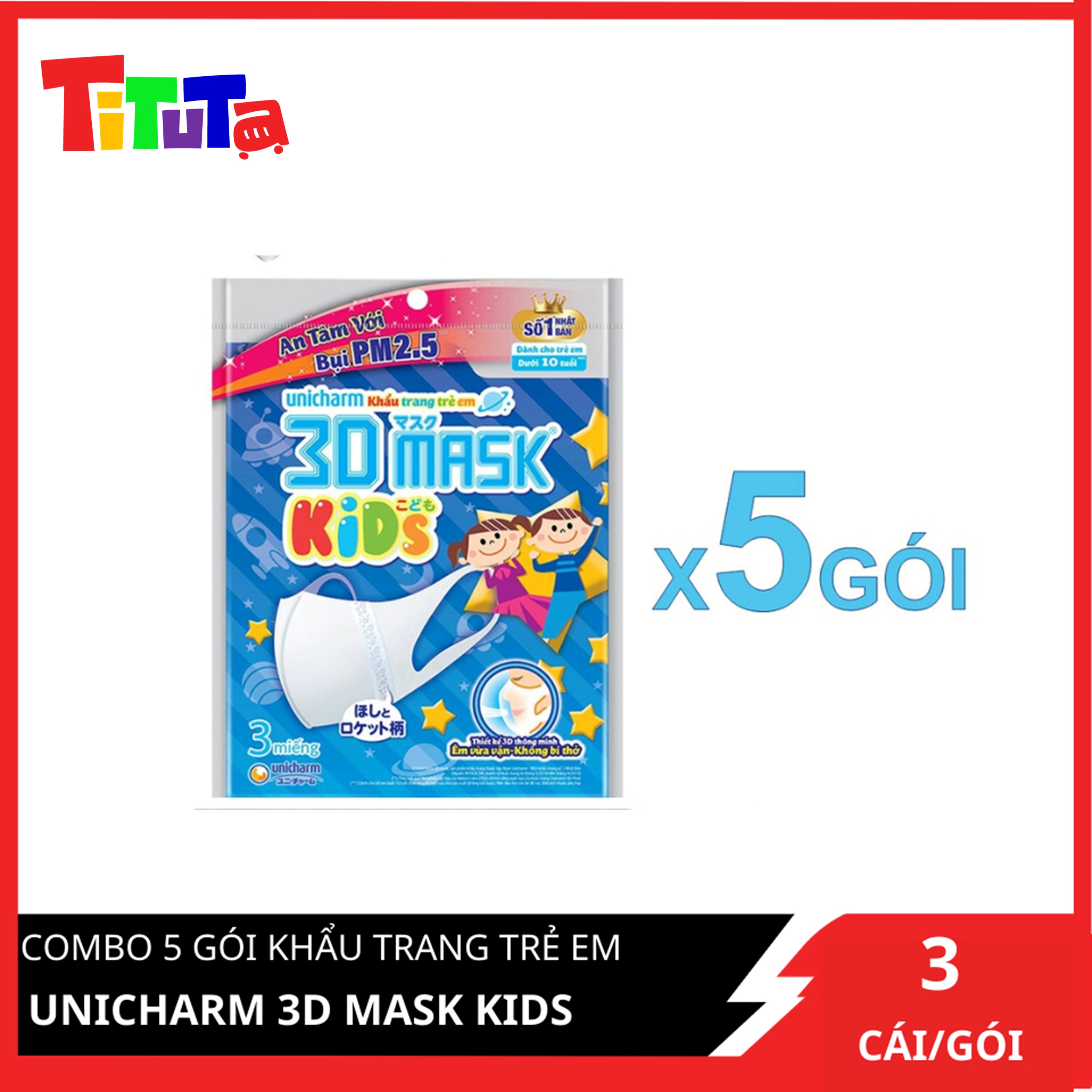 Bộ 5 Khẩu trang dành cho bé Unicharm 3D Mask Kid (Ngăn được bụi mịn PM2.5) gói 3 miếng