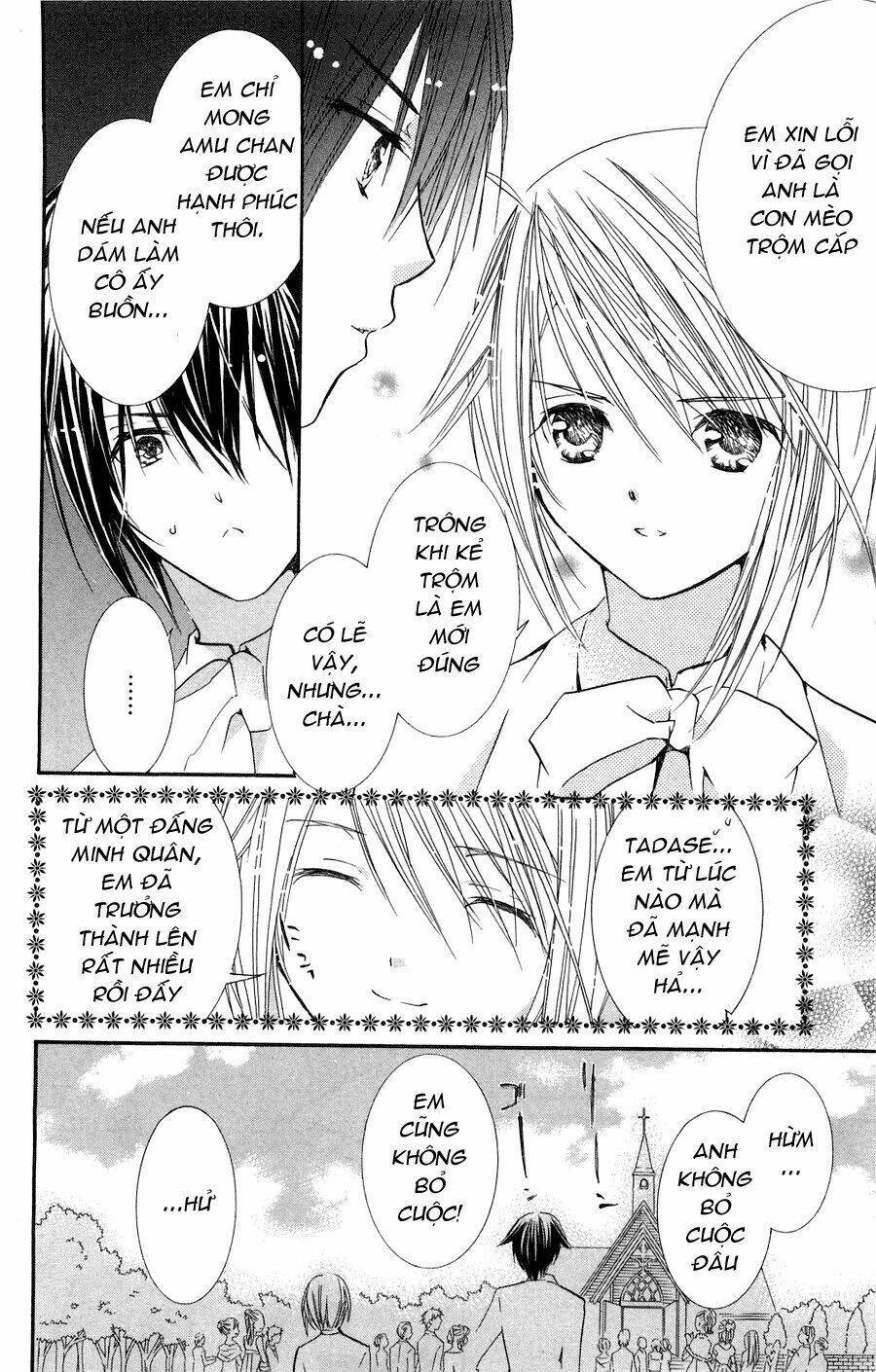 shugo chara! encore chapter 4 38
