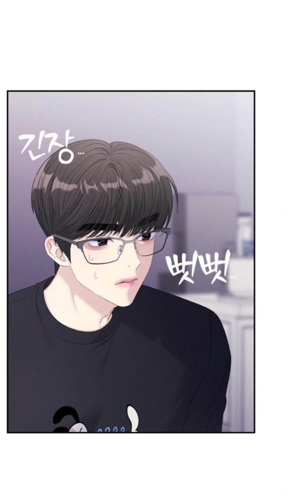 Couple Breaker chapter 53.2 21