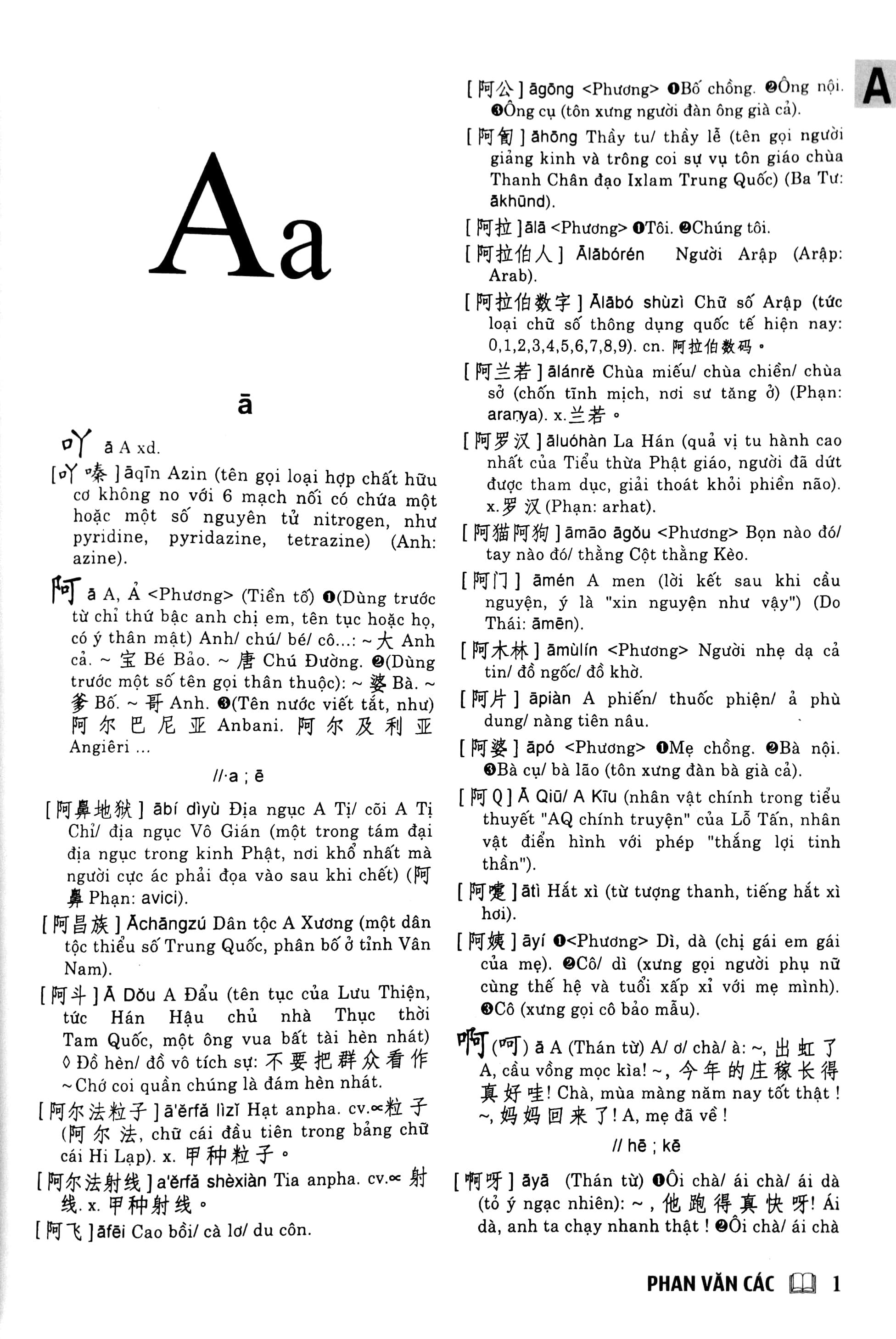 Từ Điển Hán - Việt