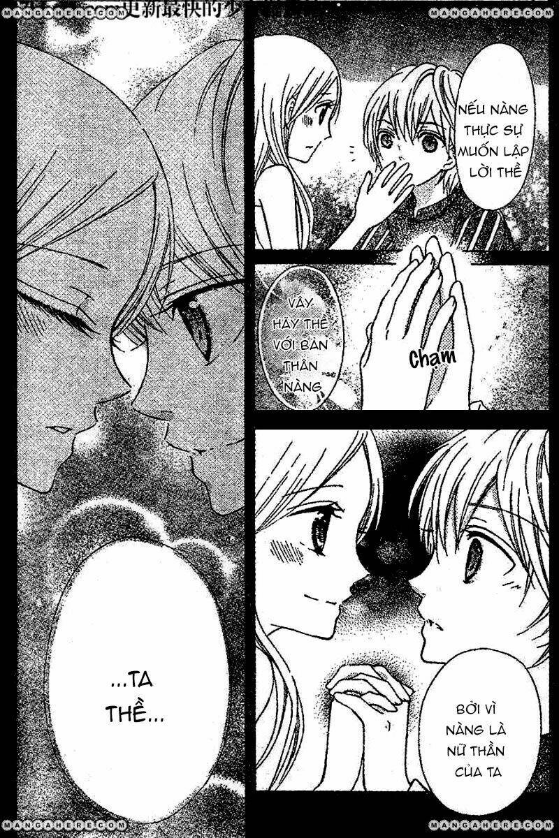 kami ka akuma ka chapter 5 18