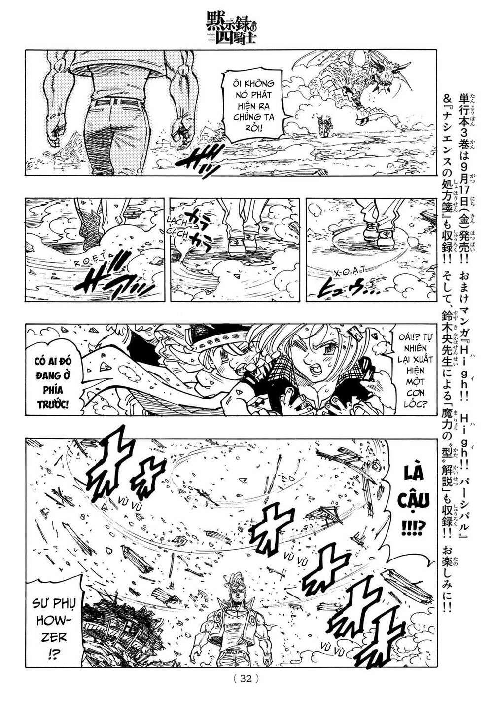 mokushiroku no yonkishi chapter 30 16
