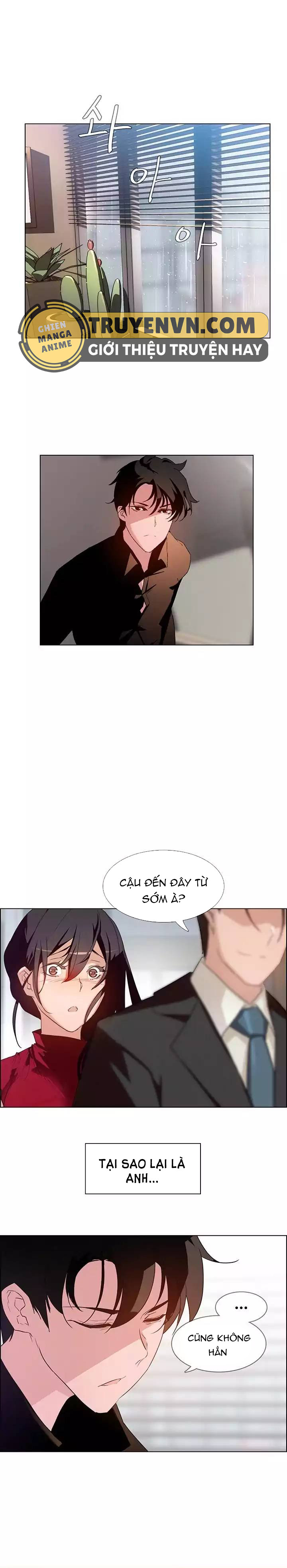 rain curtain chapter 2 1