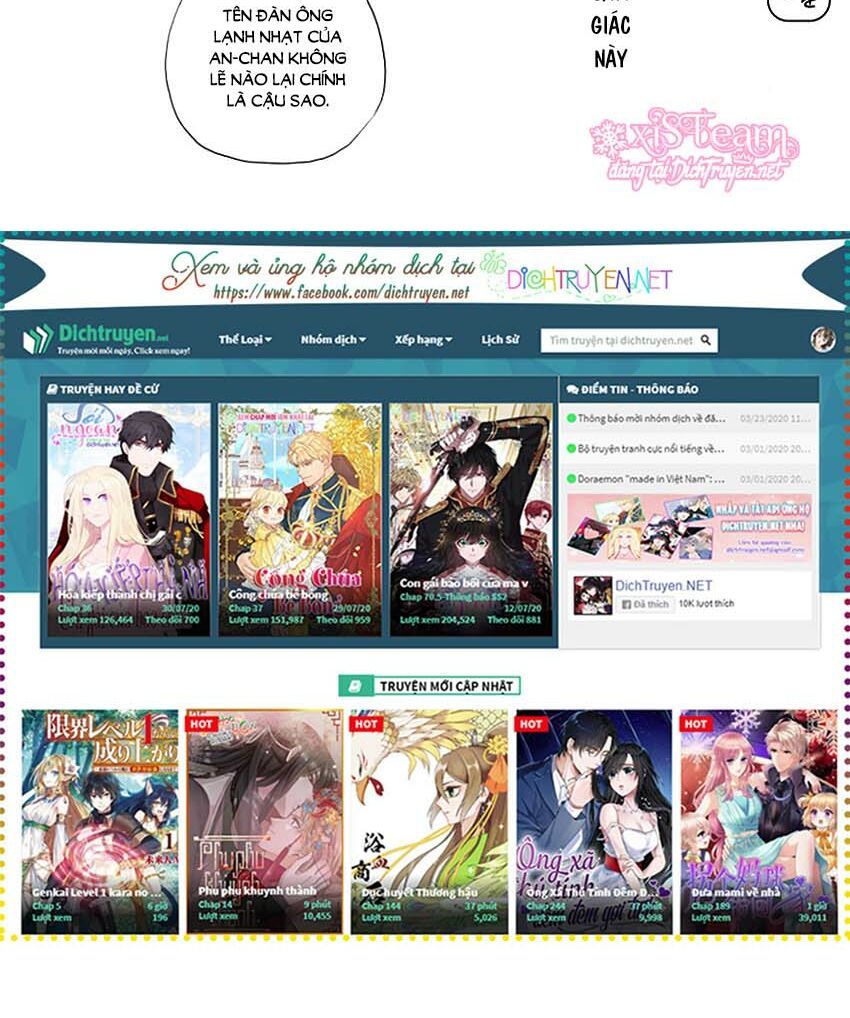 nin koi chapter 8 11