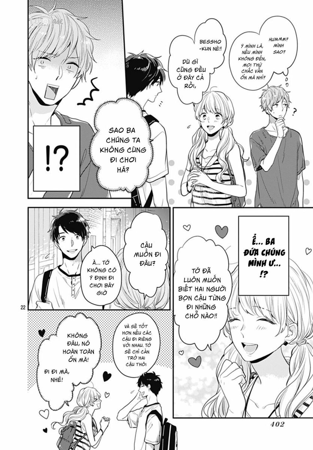 koi wo shiranai bokutachi wa chapter 7 22