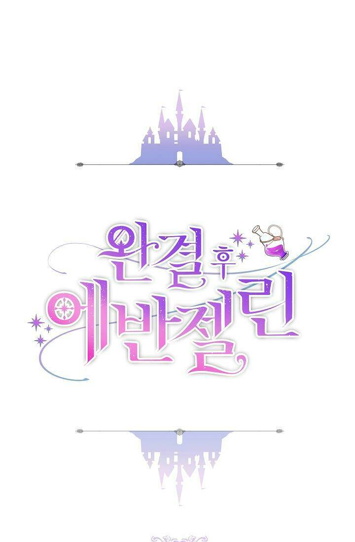 nàng evangeline chapter 16 1