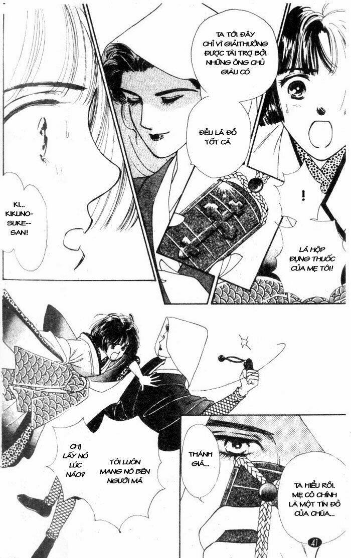 oedo wa nemuranai! chapter 1 41