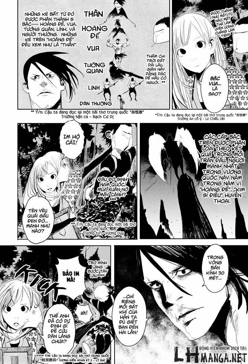 daisaiyuuki bokuhi seiden chapter 5 20