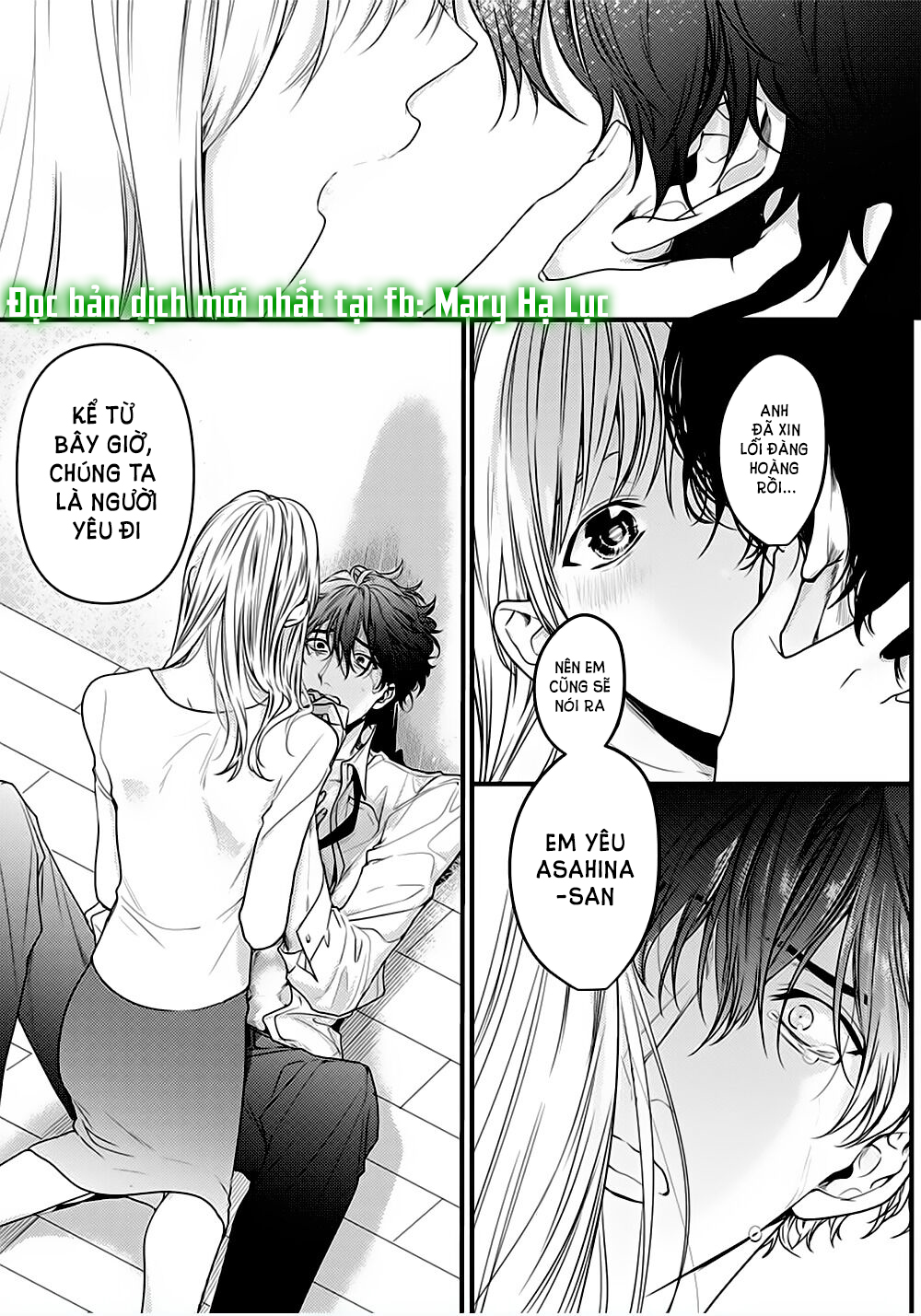 tiền bối bàn bên có chút quái lạ~ chapter 7.2 19