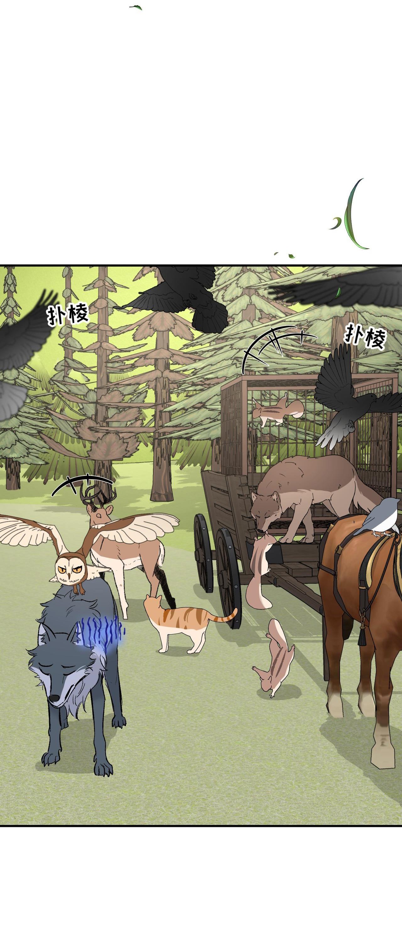 cưỡi ác long là giấc mơ của linh mục chapter 32.2 1