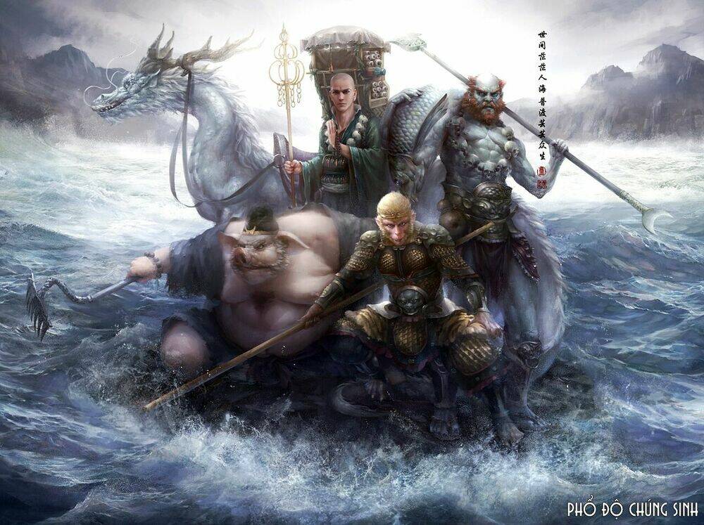 tây du họa tập chapter 3 14