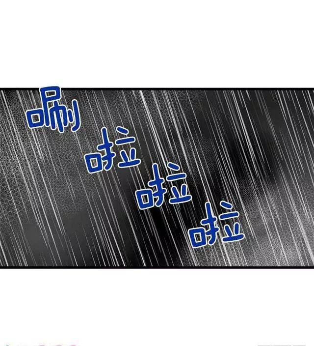 tôi là tiểu thư của gia đình này chapter 27.2 15