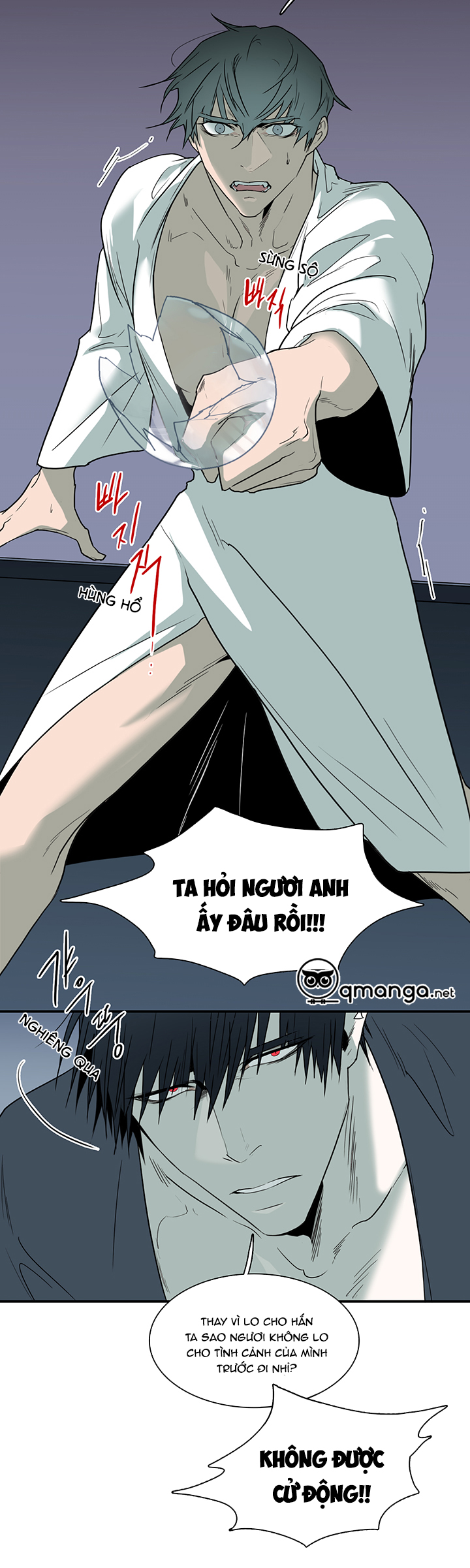 dear door chapter 90 4