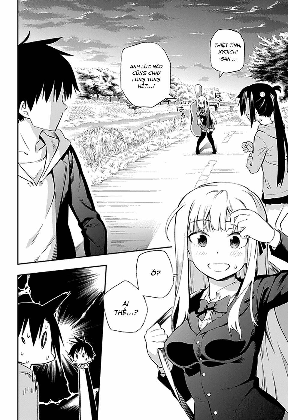 urami koi, koi, urami koi chapter 2 34