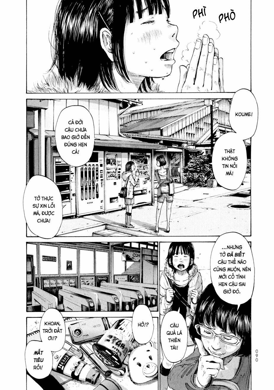 umibe no onnanoko chapter 5 4