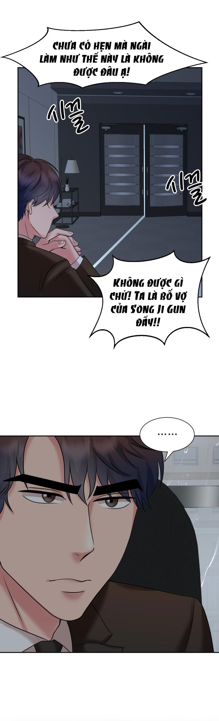 [18+] vì điên nên kết hôn chapter 24.2 4