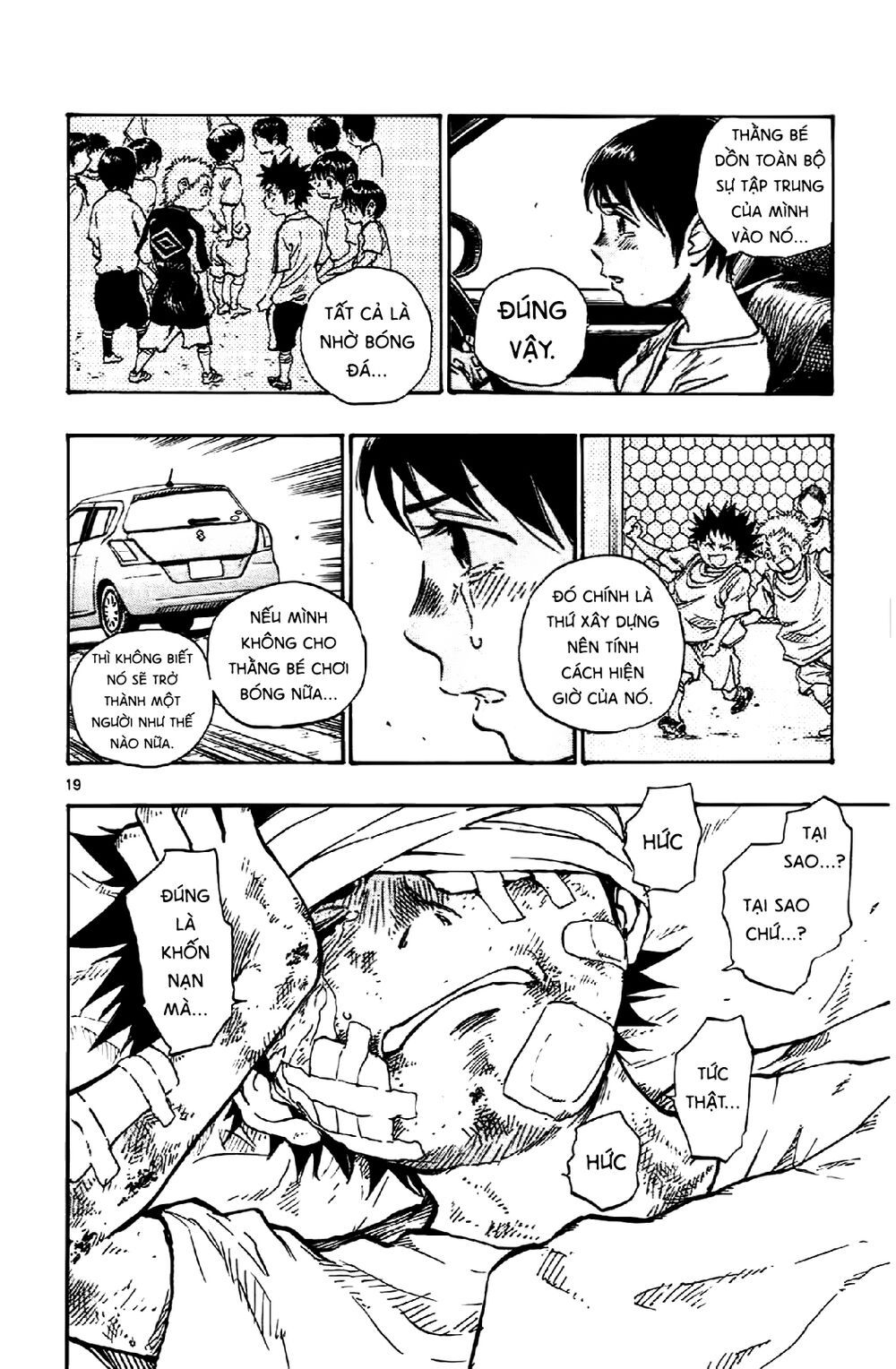 be blues! - ao ni nare chapter 11 20